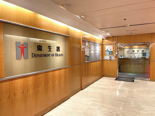 胃癌在香港普遍嗎？衞生署-胃癌統計